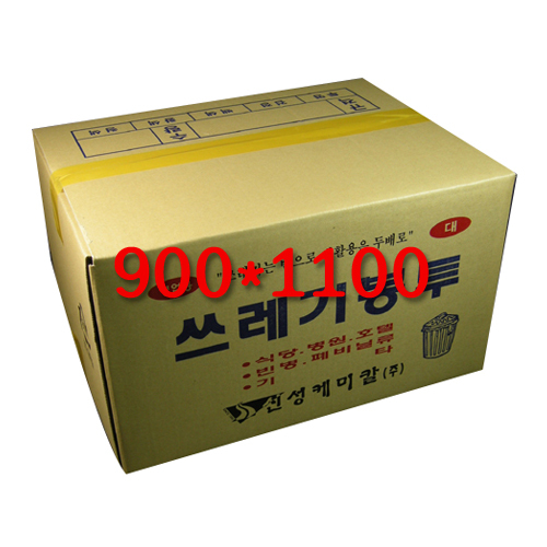 쓰레기 봉투(대)(영업용)90*110