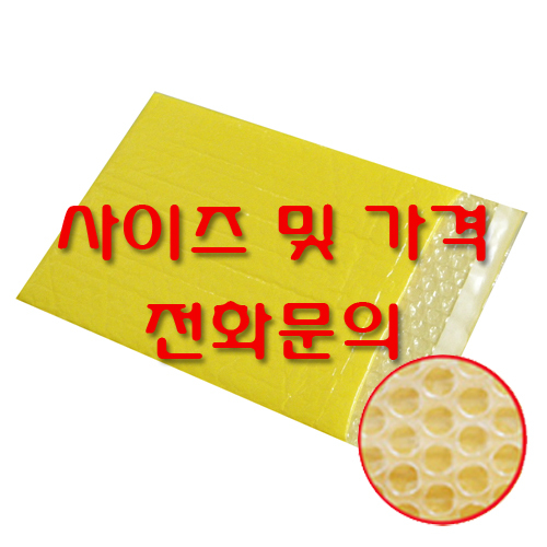 [주문제작샘플]비닐안전에어캡 봉투