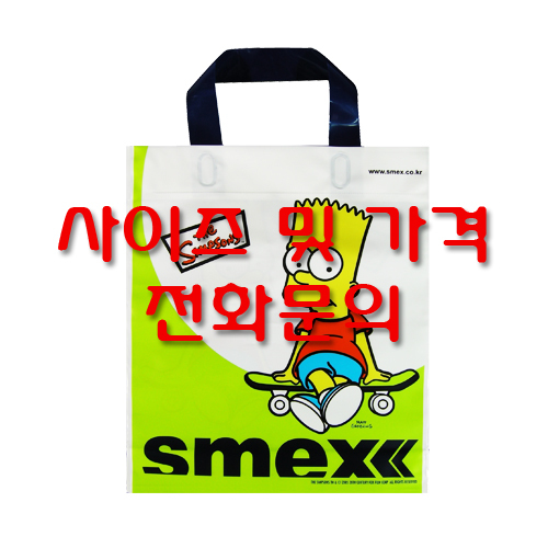 SMEX의류쇼핑몰(LDPE)
