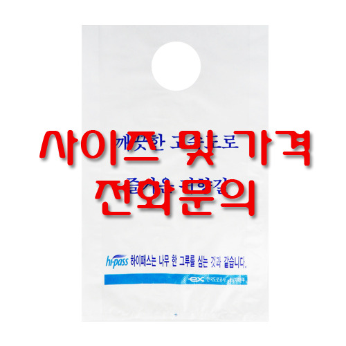 한국도로공사(HDPE)