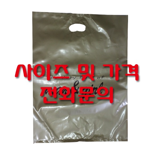맨앤걸 의류용 비닐쇼핑백(LDPE)