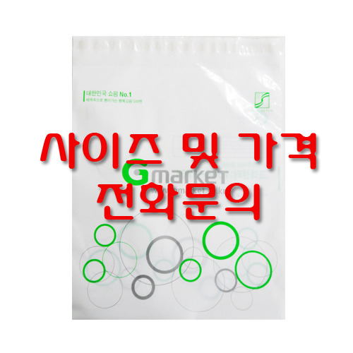 [주문제작샘플]Gmarket-2(LDPE)